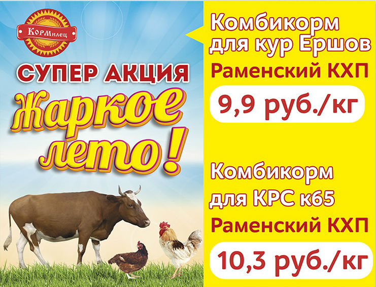 Жаркое лето