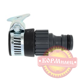 Адаптер 1/2" быстросъемный, с хомутом на кран, без резьбы/grandy JS-315 арт.28522