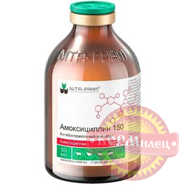 Амоксициллин 15% 150 (100мл) (ЧЗ) арт.28598