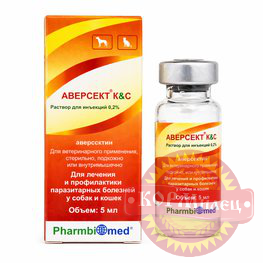 Аверсект К&C 0,2% 5 мл (ЧЗ) арт.29453