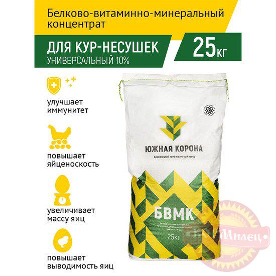 БВМК для кур-несушек универс 10% Юж Кор, вес,кг арт.28606