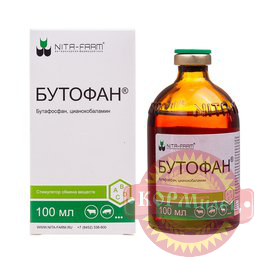 Бутофан 100мл(ан.Катозала)  (ЧЗ) арт.28974