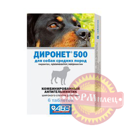 ДИРОНЕТ 500 для собак средних пород (6таб) (ЧЗ) арт.28800