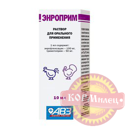 Энроприм ОР 10мл (ЧЗ) арт.28693