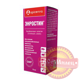 Энростин 10мл (ЧЗ) арт.28802