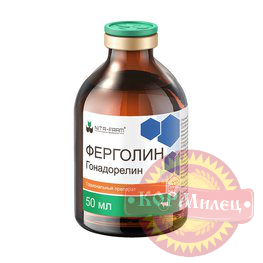 Ферголин 50мл (ЧЗ) арт.28937