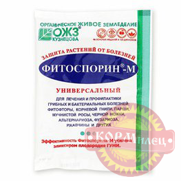 ФИТОСПОРИН-М  Универсальный 10гр порошок арт.28726