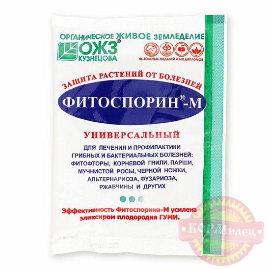 ФИТОСПОРИН-М  Универсальный 10гр порошок арт.28726