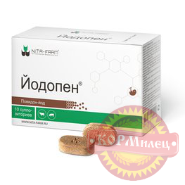 Йодопен (5блист по 2табл) (ЧЗ) арт.28592