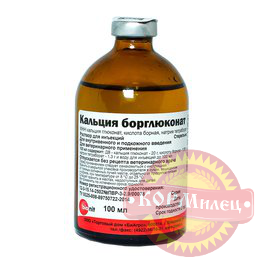 Кальция борглюконат 100мл (ЧЗ) арт.28535