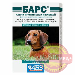 Капли Барс д/собак от 10 до 20кг 1пипетка по 1.34мл от блох и клещей  (ЧЗ) арт.28972