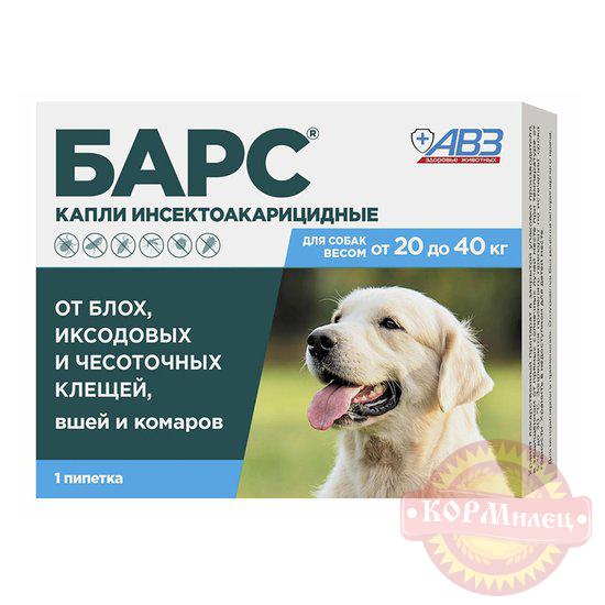 Капли Барс д/собак от 20 до 40кг 1пипетка по 2.68мл от блох и клещей (ЧЗ) арт.28568