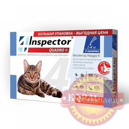 Капли от паразитов д/кошек от 1-4кг Инспектор Квадро К (1пип) (ЧЗ) арт.28769