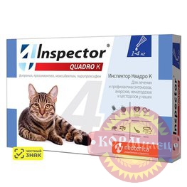 Капли от паразитов д/кошек от 4-8кг Инспектор Квадро К (1пип) (ЧЗ) арт.28960