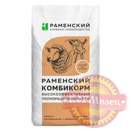 Комбикорм для коз. овец ОК80 гр (Раменский) 25кг арт. 25343
