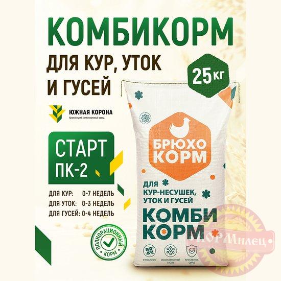 Комбикорм для кур молодок ПК2 гр Старт 0-7 недель (БрюхоКорм) 25кг Южная Корона арт. 23387