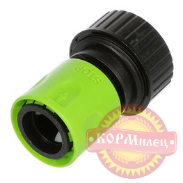 Коннектор для шланга 1/2 -5/8, быстросъемный, с замком/Grandy JS-3050 арт.28513
