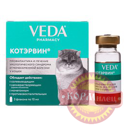 КотЭрвин проф-ка и лечение МКБ для кошек 3фл*10мл (ЧЗ) арт.28666