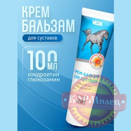 Крем-бальзам д/суставов 100мл ЗОО ВИП (ЧЗ) арт.29416