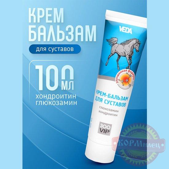 Крем-бальзам д/суставов 100мл ЗОО ВИП (ЧЗ) арт.29416