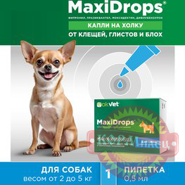 МаксиДропс д/собак от 40 до 60 кг 1пип по 6мл от клещ.блох и гельминт (ЧЗ) арт.28548