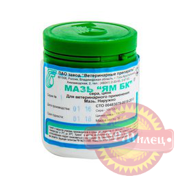 Мазь ЯМ БК (50г)  (ЧЗ) арт.28686