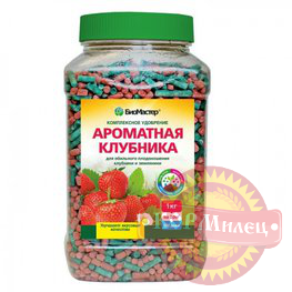 Удобрение минеральное БиоМастер АРОМАТНАЯ КЛУБНИКА 1,2кг арт.07583