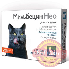 Мильбецин Нео д/кошек4-16кг (2таб)  (ЧЗ) арт.28903