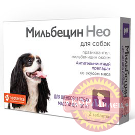 Мильбецин Нео д/щенков и собак 0,5-10кг (2таб)  (ЧЗ) арт.28905