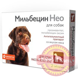 Мильбецин Нео д/собак более 10кг (2таб)  (ЧЗ) арт.28904