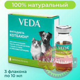 Настой д/кошек и собак Кот Баюн (3флак*10мл) (ЧЗ) арт.28665