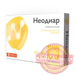 Неодиар д/кошек и собак 10таб (ЧЗ) арт.28687