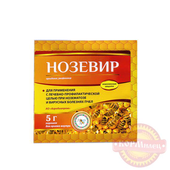 Нозевир 5гр  (ЧЗ) арт.28718