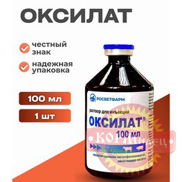 Оксилат 100мл  (ЧЗ) арт.28688
