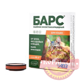 Ошейник БАРС д/кошек инсектоакарицидный 35см Барс  (ЧЗ) арт.28581