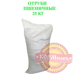 Отруби пшеничные гран 25кг, Рам арт.00023