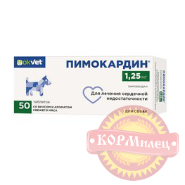 Пимокардин 10мг 50таб (ЧЗ) арт.28661