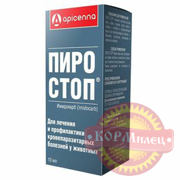 Пиро-Стоп инъекционный (10мл)  (ЧЗ) арт.28600