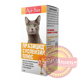 Празицид-суспензия плюс для кошек 1мл/1кг 7 мл фл+шприц Fpi-San (ЧЗ) арт.28690