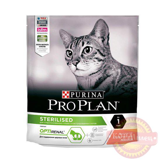 Проплан (Sterilised) сух.400гр для кошек кастр и стерилиз в ассорт (ЧЗ) арт.28556