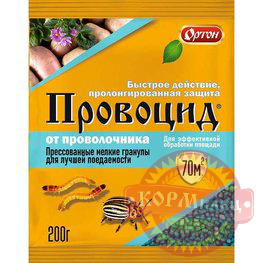 Провоцид 200 г/Ортон арт.28889