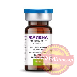 Раствор для иньекций ПРОТИВОРВОТ.фл 10 мл ФАЛЕНА АВЗ (ЧЗ) арт.29421