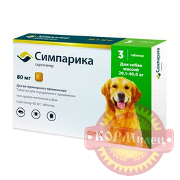 Симпарика д/собак 20-40кг 80мгЗоэтис (ЧЗ) арт.28672