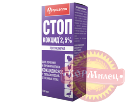 Стоп-Кокцид 2,5% 100мл (ЧЗ) арт.28703