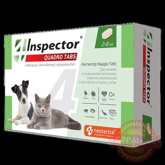 Таблетки от паразитов д/кошек и собак 2-8кг (4таб) Инспектор Квадро (ЧЗ) арт.28664