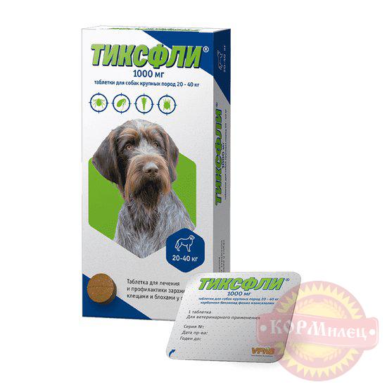 Тиксфли 1000мг (1таб/20-40кг) (ЧЗ) арт.28544