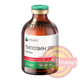 Тилозин 200 инъекционный (100мл)ЧЗ арт.28946