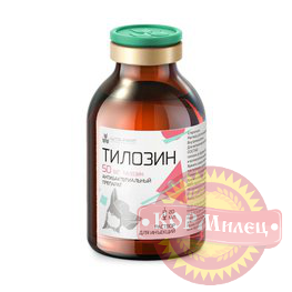Тилозин 50 (20мл) ЧЗ арт.28964