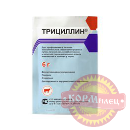 Трициллин 6гр (ЧЗ) арт.29034