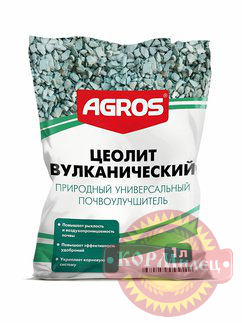 Цеолит вулканический для растений 1л арт.28868